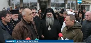 Борисов: Спокоен съм за България, когато мюфтията и владиката са заедно