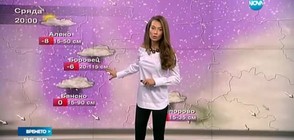 Прогноза за времето (28.12.2016 - сутрешна)