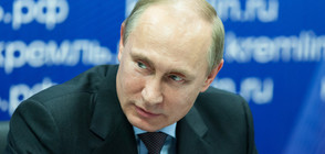 Путин: 2016-а беше трудна, но обещаваща
