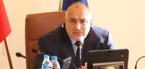 Борисов: Дано 2017-а година да бъде успешна и мирна