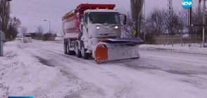 Отмениха бедственото положение в Бургаско