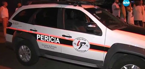 Мъж уби 11 души на новогодишно парти в Бразилия