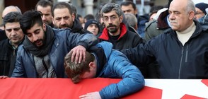 Истанбул се сбогува с жертвите на терористичното нападение (СНИМКИ)