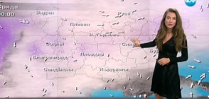 Прогноза за времето (02.01.2017 - централна емисия)