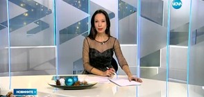 Новините на NOVA (03.01.2017 - обедна)