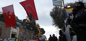 Арестуваха още шестима по подозрения за връзка с атаката в Истанбул