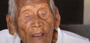 Най-възрастният човек в света навърши 146 години (ВИДЕО)