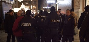 Ново спецзвено ще разследва сексуални нападения в Австрия на Нова година