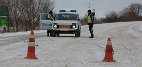 Затвориха границата с Македония