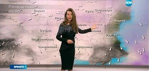 Прогноза за времето (07.01.2017 - централна)