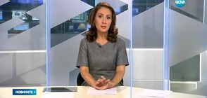 Новините на NOVA (09.01.2017 - късна)