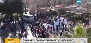 Камион със сняг изненада ученици в Турция (ВИДЕО)