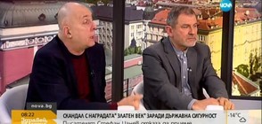 Наградата "Златен век" - ябълката на раздора между Стефан Цанев и Вежди Рашидов