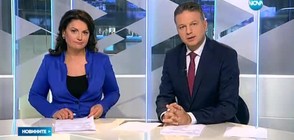Новините на NOVA (10.01.2017 - централна)