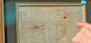 Картина на Леонардо да Винчи - на търг за 15 милиона евро