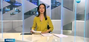 Новините на NOVA (11.01.2017 - обедна)