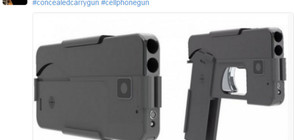 Тревога в Европа заради нов американски "пистолет-телефон"