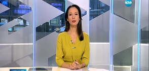 Новините на NOVA (11.01.2017 - следобедна)