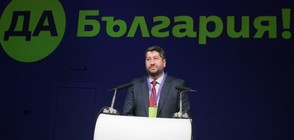 Христо Иванов подава документи за регистрация на „Да, България”