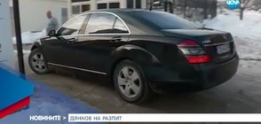 Новините на NOVA (13.01.2017 - обедна)