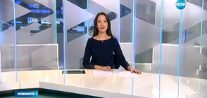 Новините на NOVA (13.01.2017 - следобедна)