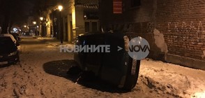 Обърната кола на метри от полицията в Пловдив (СНИМКИ)
