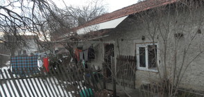 Майка и дъщеря открити мъртви в дома им в Благоевград (ВИДЕО+СНИМКИ)