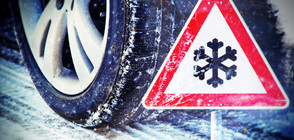 Шофьорски неволи през зимата: Малки трикове за големи проблеми