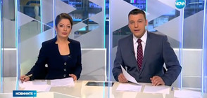 Новините на NOVA (15.01.2017 - обедна)