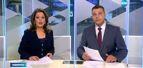 Новините на NOVA (15.01.2017 - централна)