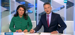 Новините на NOVA (16.01.2017 - централна)