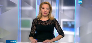 Спортни новини (16.01.2017 - централна)