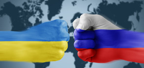 Украйна подаде иск срещу Русия в Международния съд в Хага