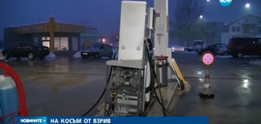 НА КОСЪМ ОТ ВЗРИВ: Тир отнесе бензинова колонка в Карлово (ВИДЕО)