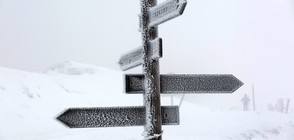 Студен фронт удари и Испания (СНИМКИ)