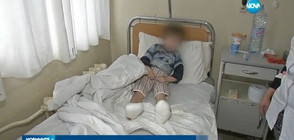 Преместиха 5-годишното момче с премръзналите крака в „Пирогов”