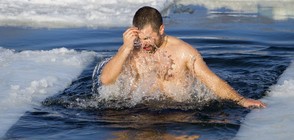 Хиляди руснаци се потопиха в ледени води на Богоявление (СНИМКИ)