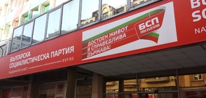 Напрежение в БСП заради отнетия абонамент за парламента