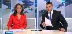 Новините на NOVA (20.01.2017 - централна)