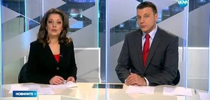 Новините на NOVA (21.01.2017 - обедна)