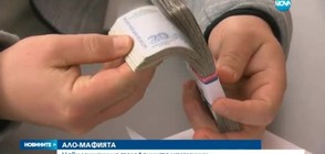 Телефонните измамници с нови мишени