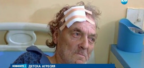 ДЕТСКА АГРЕСИЯ: Момчета пребиха жестоко възрастен мъж