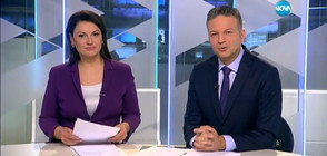 Новините на NOVA (23.01.2017 - централна)