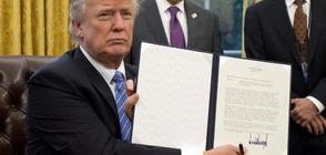 Тръмп изтегля САЩ от Транстихоокеанското партньорство