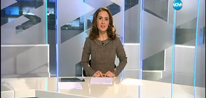 Новините на NOVA (23.01.2017 - късна)