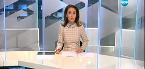 Новините на NOVA (24.01.2017 - късна)