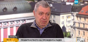 Проф. Константинов: Служебните кабинети в България са успешни