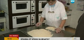 Готвачки в детска градина откраднаха храна от закуската на децата