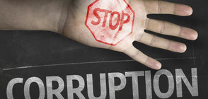 Брюксел: Спираме програмите за Румъния, ако облагодетелства корупцията