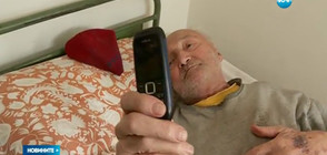 "Ало" измамници отмъкнаха 34 000 лв. от бивш разузнавач